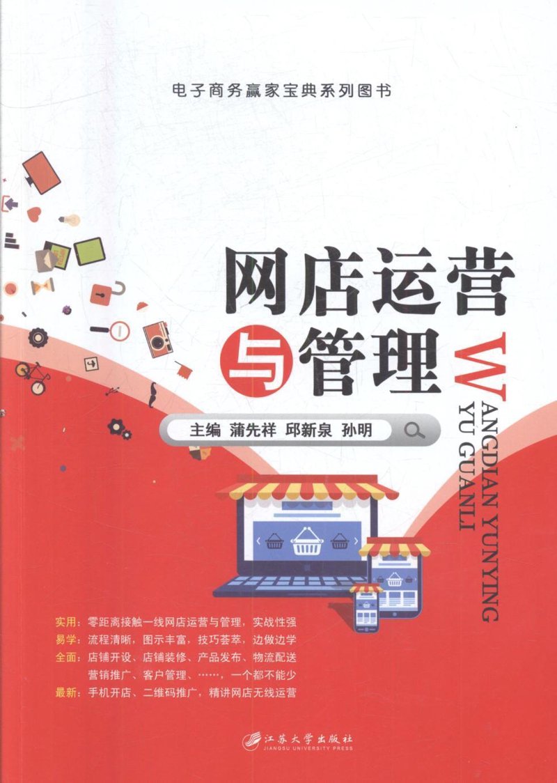 新秀商贸有限公司怎么样?让我们通过访谈揭开这家电商公司的面纱。